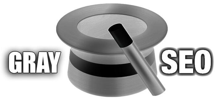 Серое продвижение сайта