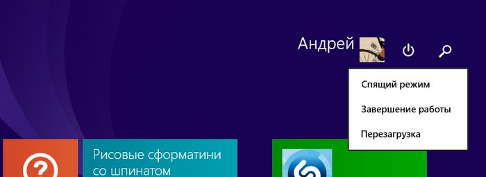 Что нового в Windows 8.1 Update 1 Что нового в Windows 8.1 Update 1