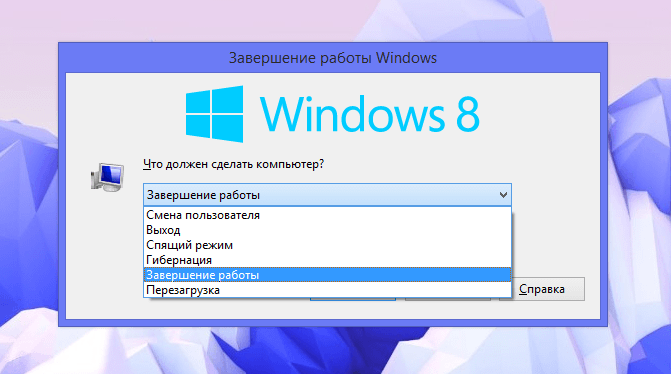 Краткий путеводитель по режимам выключения и экономии энергии компьютеров с Windows