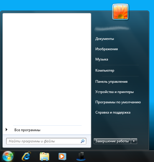 Как отредактировать файл hosts в Windows 7, Vista?