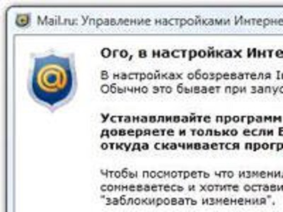 Как удалить GuardMailRu вручную и с помощью специальных программ