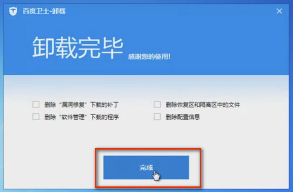 меню ложного антивируса "Байда"