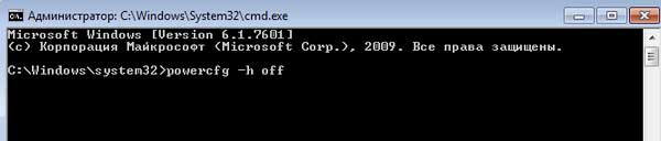командная строка