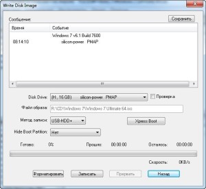 Как установить Windows с флешки