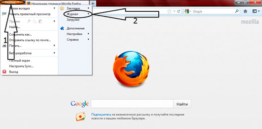 посмотреть историю в Firefox