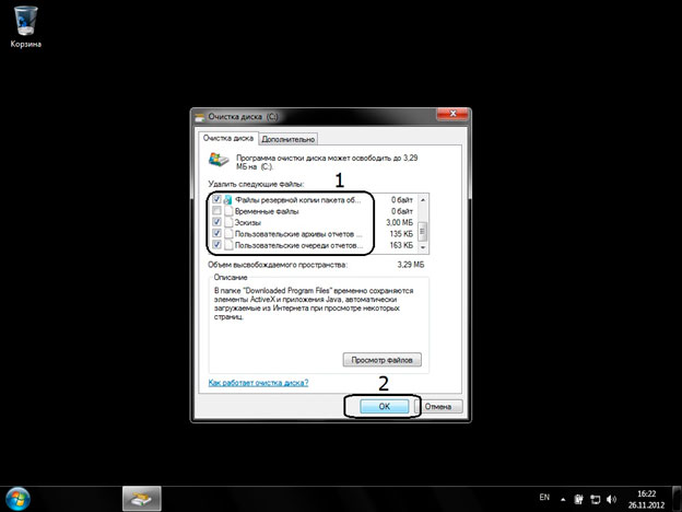 системный кеш