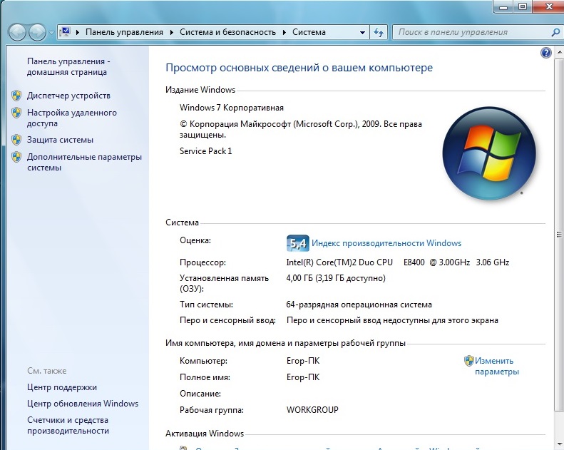 Почему из 4ГБ ОЗУ доступно только 3? Факторы, влияющие на определение полного объёма памяти Почему из 4ГБ ОЗУ доступно только 3? Факторы, влияющие на определение полного объёма памяти