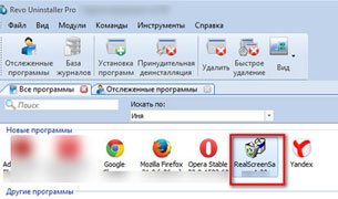 Revo Uninstaller Pro