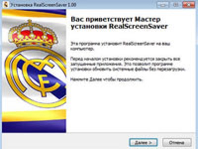 Как удалить Top Page с компьютера: решение проблемы за 5 шагов