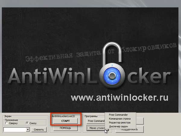 AntiWinLocker