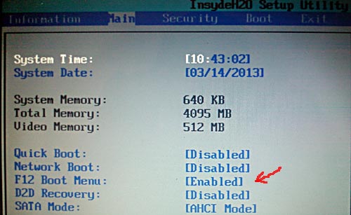 Вызов boot-меню на разных материнских платах