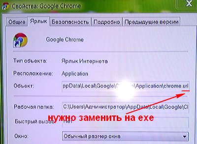 Как удалить Yambler из браузера Google Chrome, Mozilla Firefox, Yandex и других