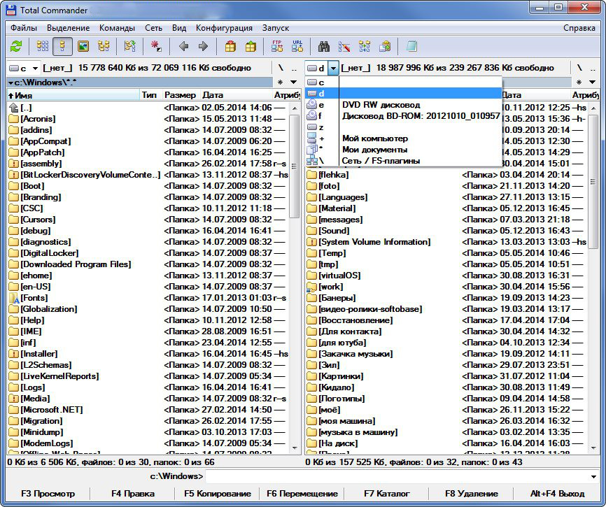 Файловый менеджер Total Commander — скачать Файловый менеджер Total Commander - скачать