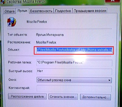 Как удалить Yambler из браузера Google Chrome, Mozilla Firefox, Yandex и других