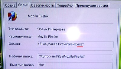 Как удалить Yambler из браузера Google Chrome, Mozilla Firefox, Yandex и других