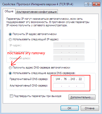 Всплывающие окна и сообщения (попандеры) во всех браузерах