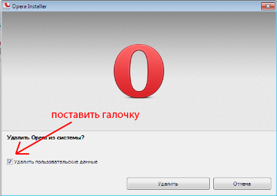 Всплывающие окна и сообщения (попандеры) во всех браузерах