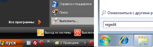 Невозможно изменить файл HOSTS