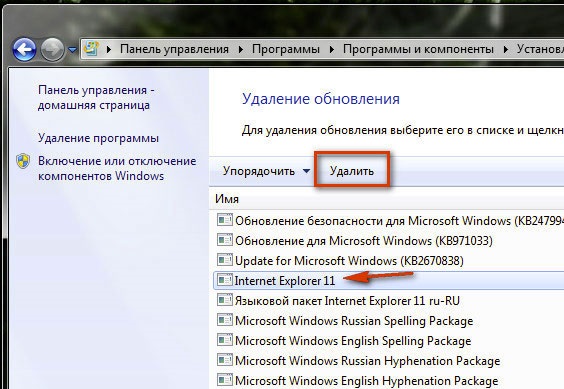 список обновлений системы