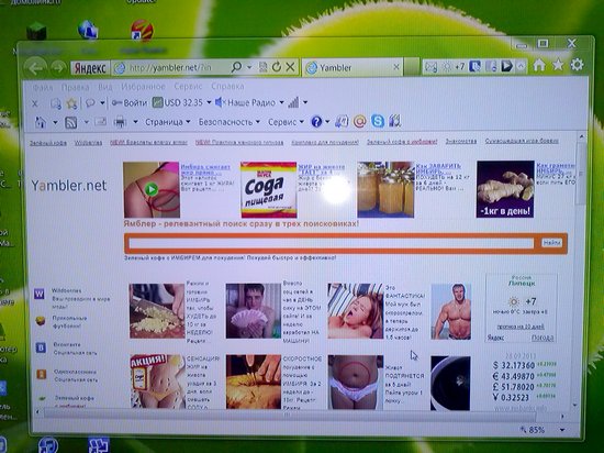 Как удалить Yambler из браузера Google Chrome, Mozilla Firefox, Yandex и других
