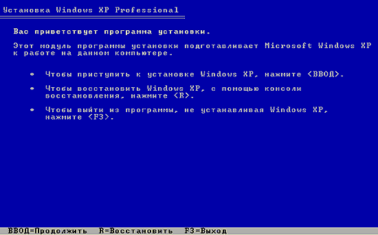 установка windows xp