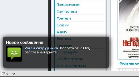 Защита от компьютерных вирусов - рекомендации и правила предосторожности