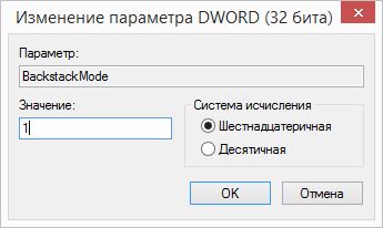 Как исправить проблему с некорректным отображением переключателя приложений в Windows 8.1 Как исправить проблему с некорректным отображением переключателя приложений в Windows 8.1
