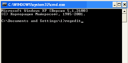 запуск редактора реестра - удаление баннера