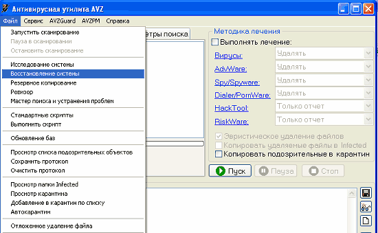 Как включить диспетчер задач с помощью AVZ