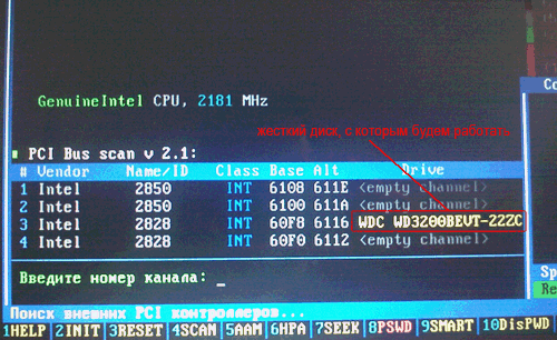 Виктория 3.52 программа для восстановления битых секторов