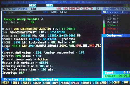 служебная информация жесткого диска victoria 3.52