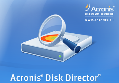 Как осуществить разбивку винчестера?