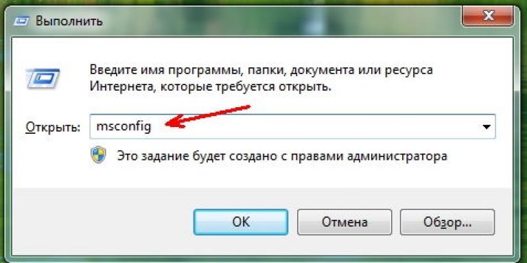 Настроить автозагрузку Windows