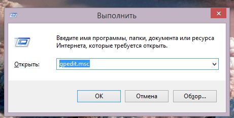 Как включить вход пользователя домена с помощью ПИН-кода на Windows 8