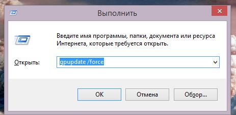 Как включить вход пользователя домена с помощью ПИН-кода на Windows 8