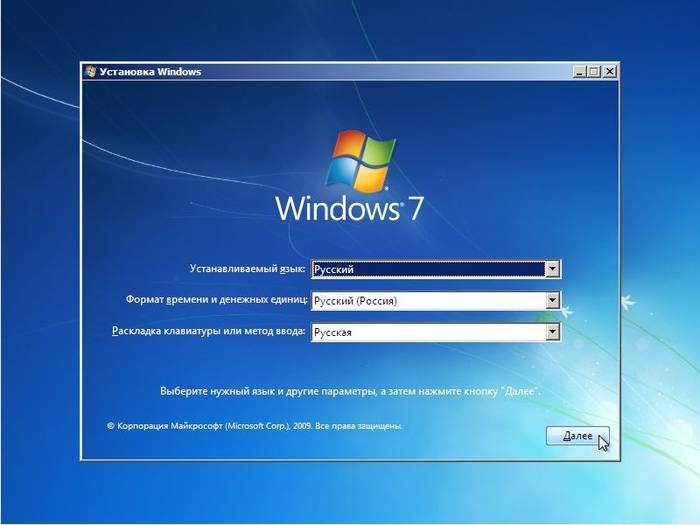 Как установить Windows 7 если стоит Windows 8