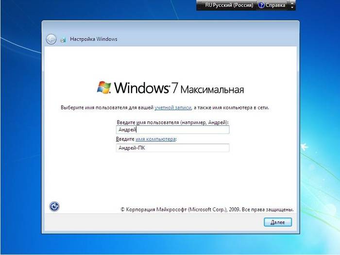 Как установить Windows 7 если стоит Windows 8