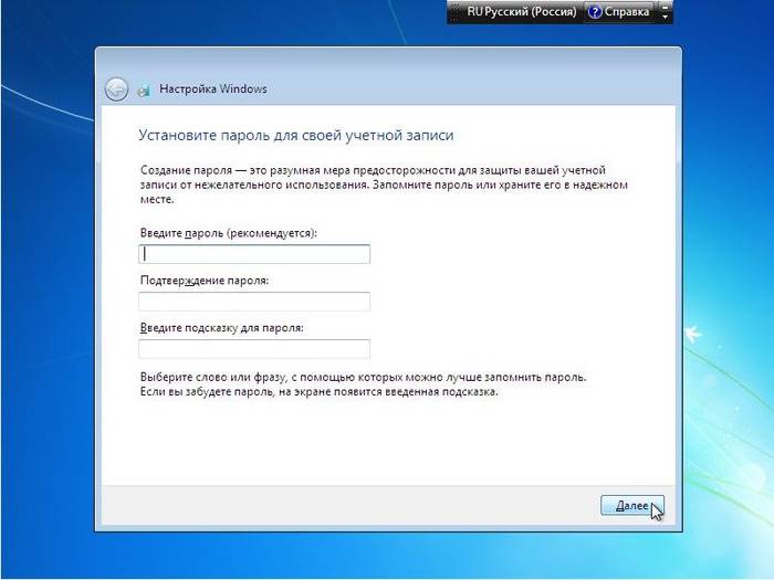 Как установить Windows 7 если стоит Windows 8