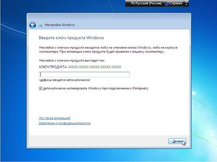 Как установить Windows 7 если стоит Windows 8