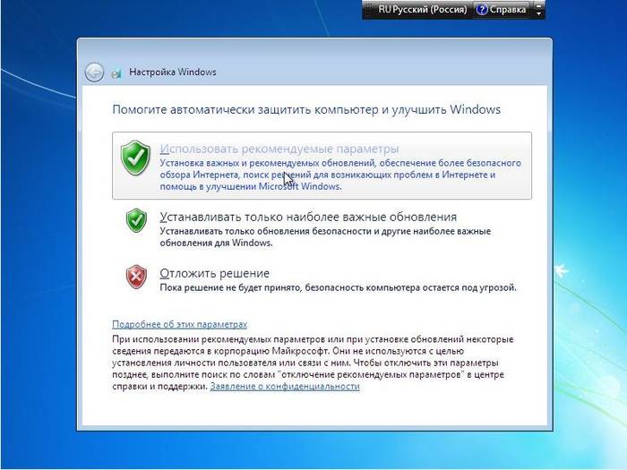 Как установить Windows 7 если стоит Windows 8