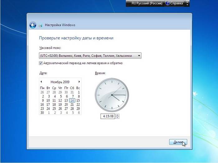 Как установить Windows 7 если стоит Windows 8