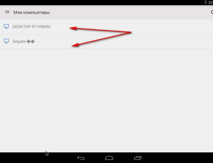 Удаленный доступ к компьютеру с Windows с помощью браузера Google Chrome Удаленный доступ к компьютеру с Windows с помощью браузера Google Chrome