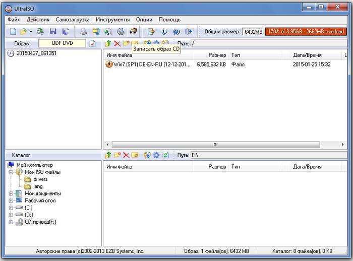 Установка Виндовс 7 с диска для чайников