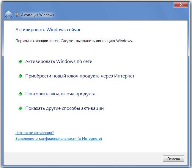 Установка Виндовс 7 с диска для чайников