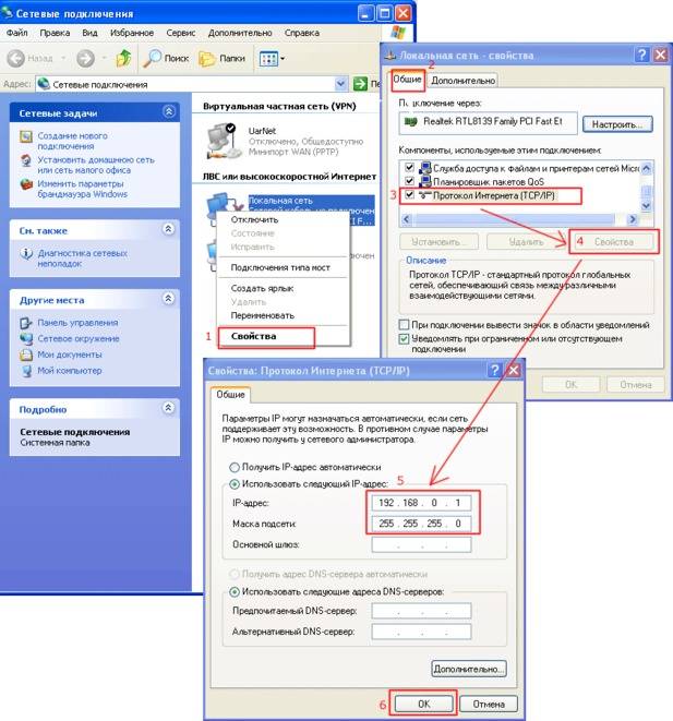Настройка раздачи интернет с ОС Windows 7 Настройка раздачи интернет с ОС Windows 7