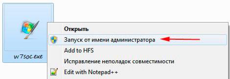 Правильная установка темы на Windows 7