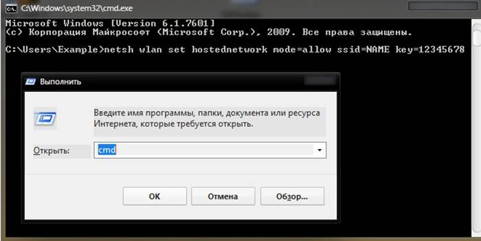 Настройка раздачи интернет с ОС Windows 7 Настройка раздачи интернет с ОС Windows 7