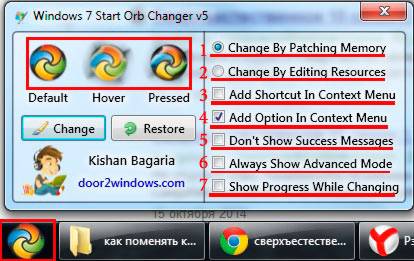 Правильная установка темы на Windows 7