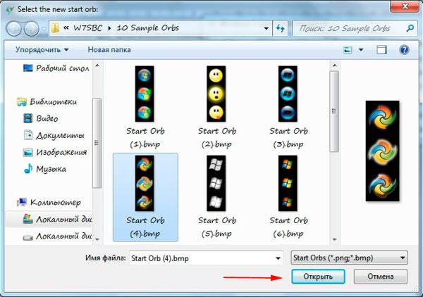 Правильная установка темы на Windows 7