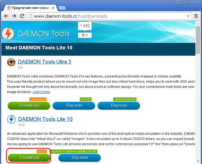 5 способов открыть образ CD/DVD-диска в операционной системе Windows 5 способов открыть образ CD/DVD-диска в операционной системе Windows